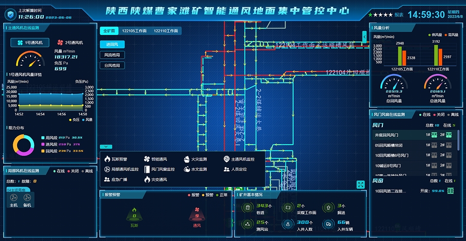 曹家灘1.png