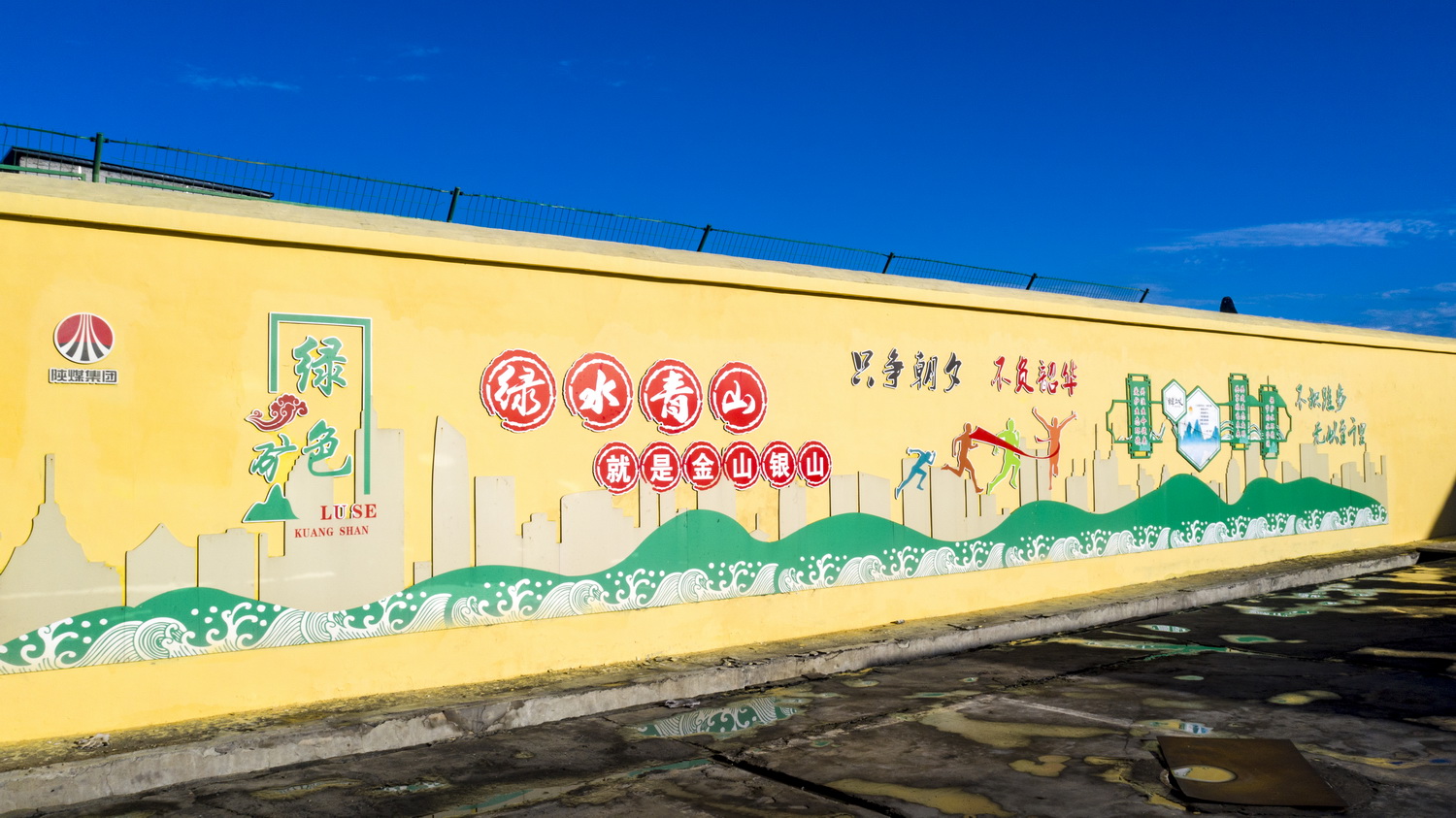 理念固綠.jpg