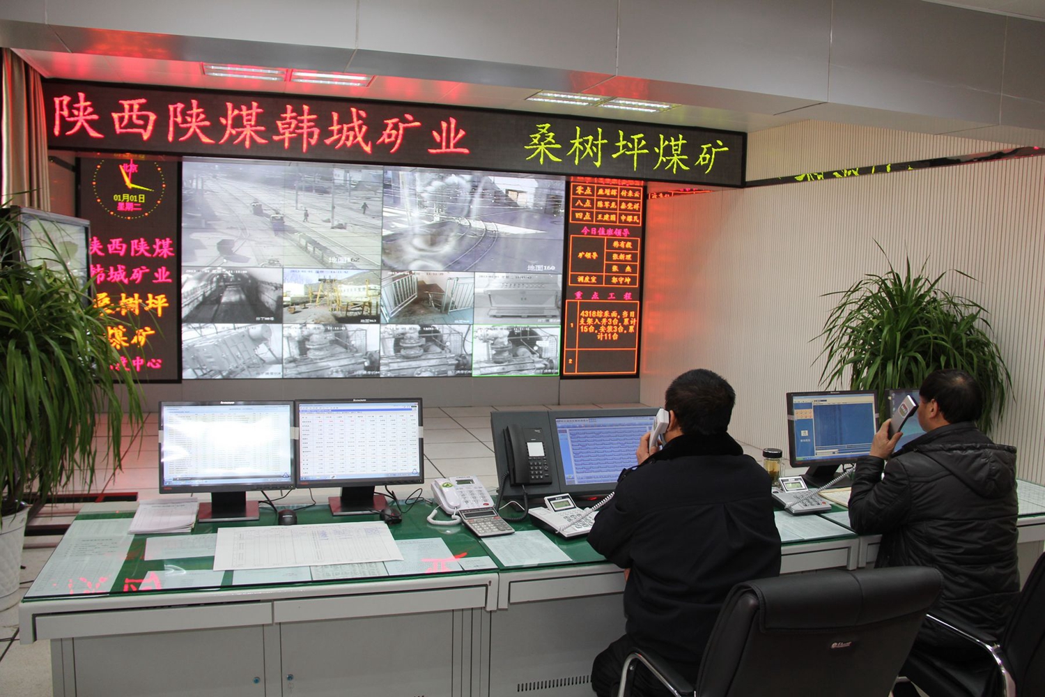 智能化讓老礦區(qū)發(fā)展跑出“加速度”2.JPG