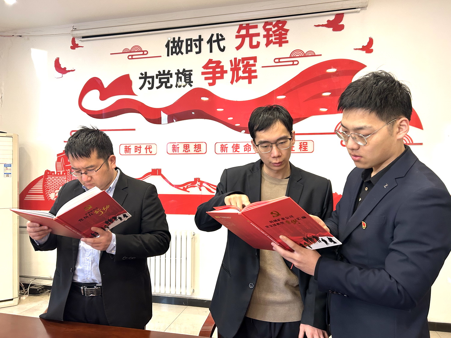 韓城黨支部1.jpg
