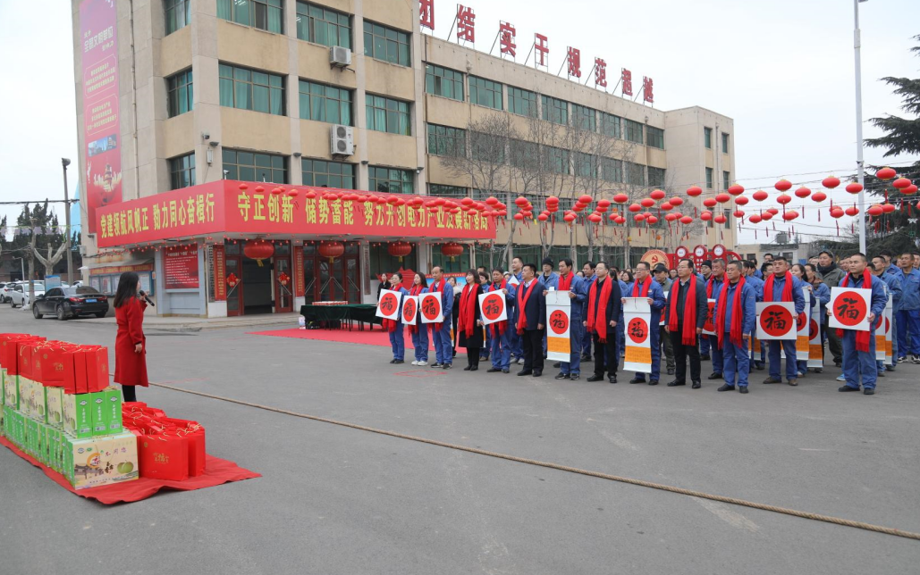 大年初一，蒲白礦業(yè)公司領(lǐng)導(dǎo)慰問熱電公司干部職工.png