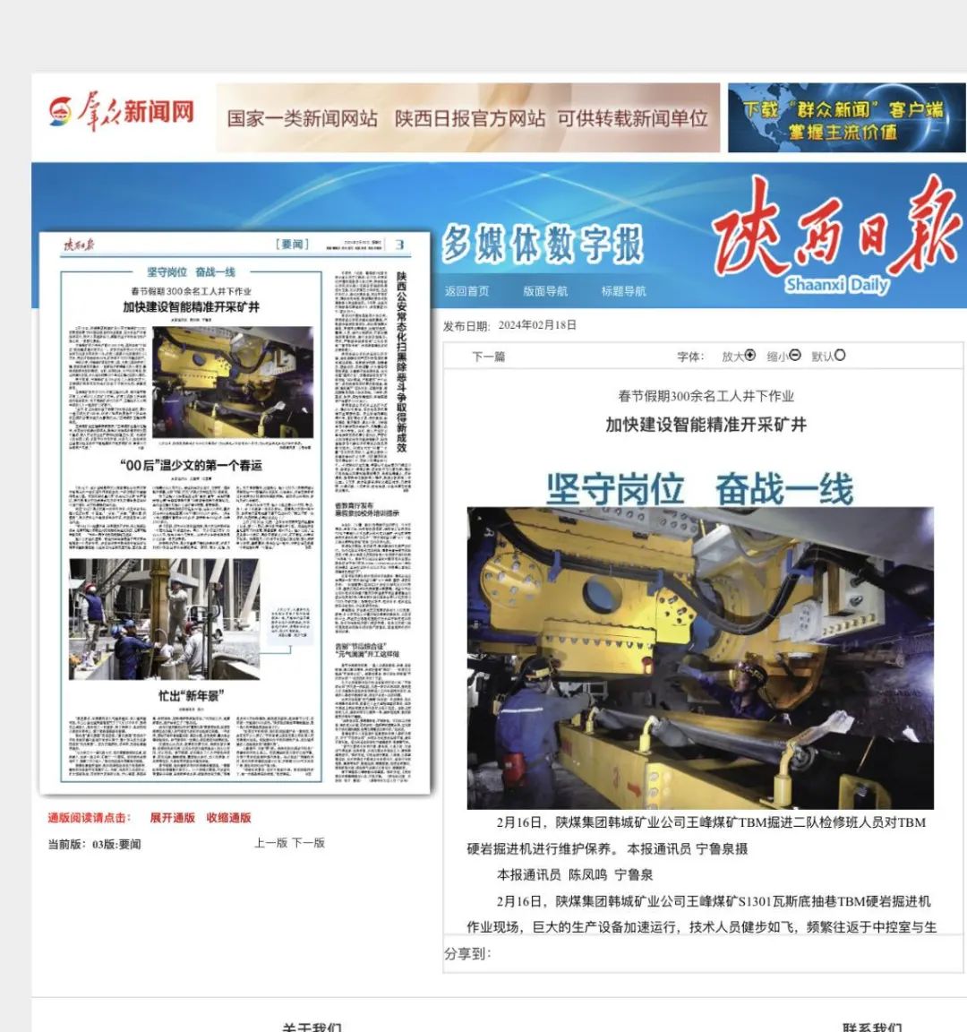 微信圖片_20240220093156.jpg