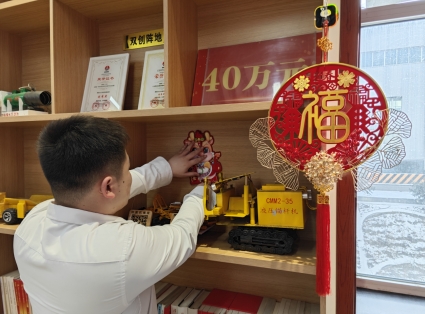 檸條塔1.png