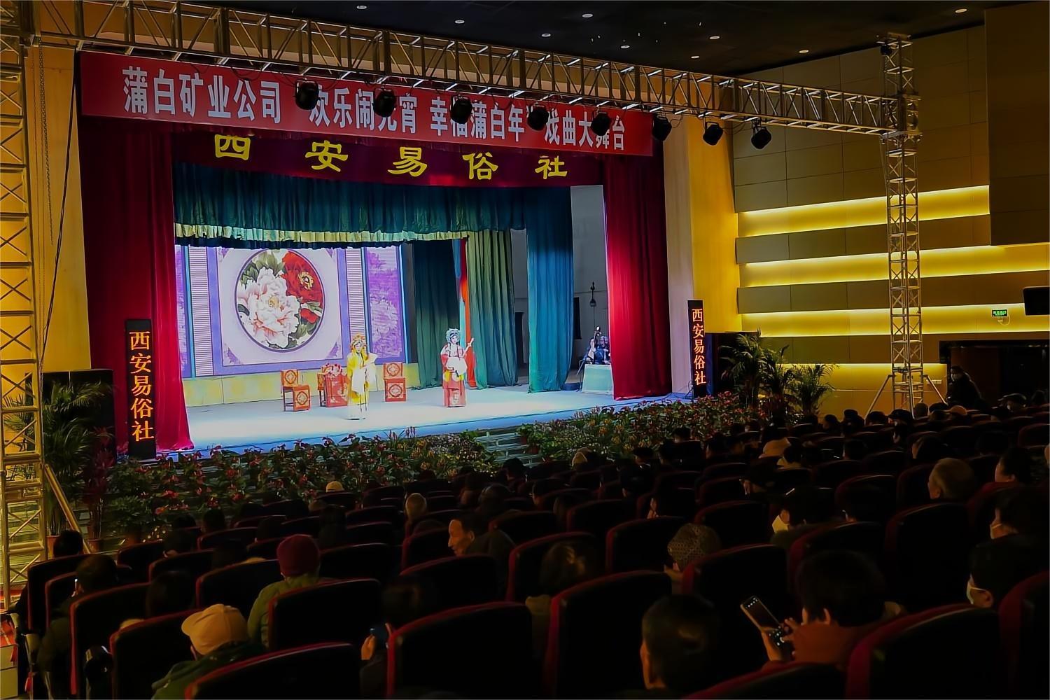 群眾大舞臺(tái).jpg