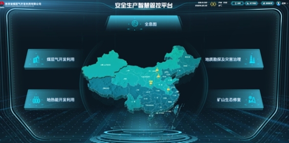 煤層氣.png