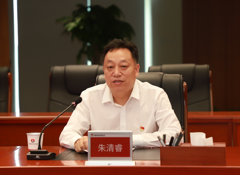 陜西煤業(yè)黨紀(jì)學(xué)習(xí)教育2.png
