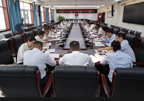 陜北3.png