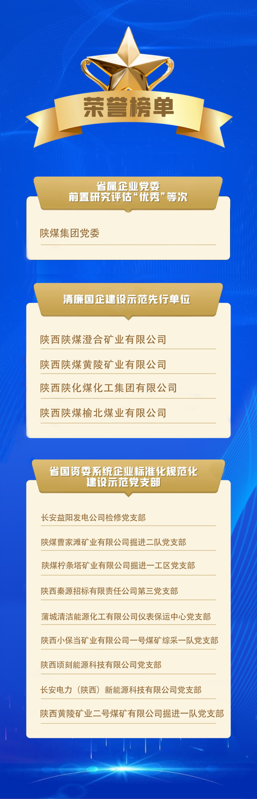 20241119224413_53322.png