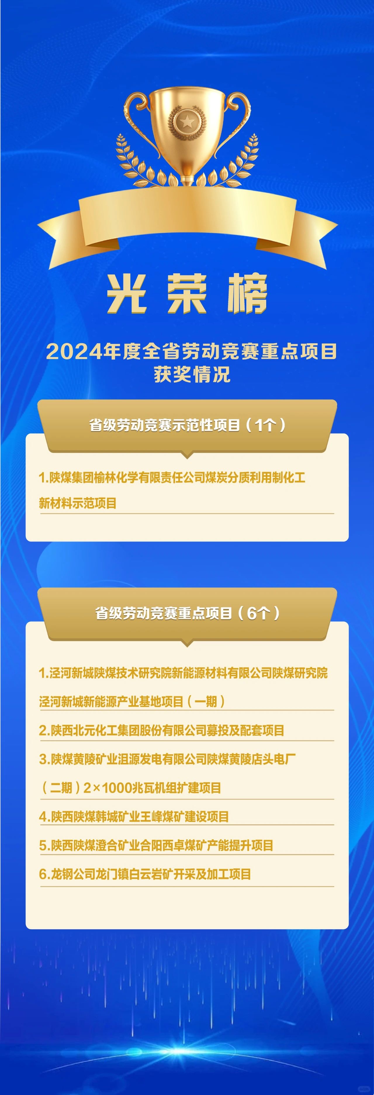集團2.jpg