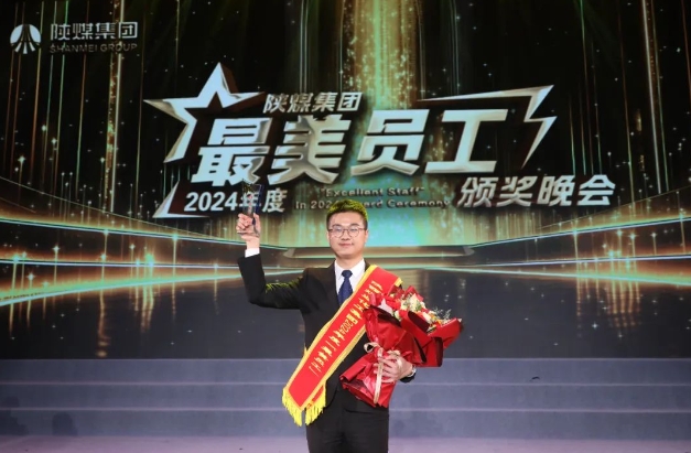 彬長(zhǎng).png